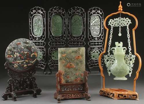 4 PC COLLECTION OF CHINESE CARVED JADE