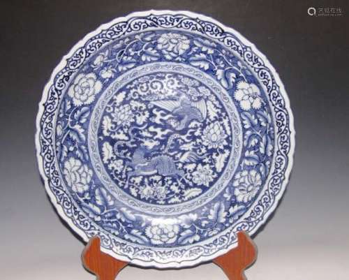 Chinese Yuan Style Blue/White Porcelain Vase
