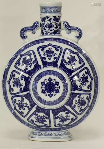 Chinese Blue&White Porcelain Vase, Mark