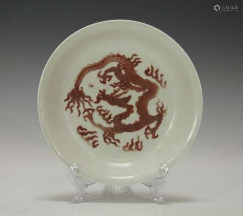 Chinese White Glazed Porcelain Plate