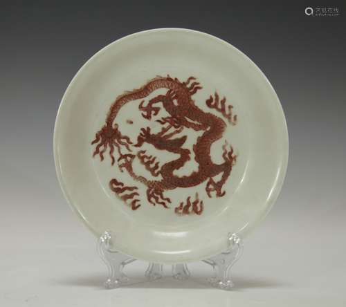 Chinese White Glazed Porcelain Plate