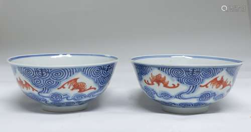 Pair of Blue/White Underglaze Bowl, 19th C.