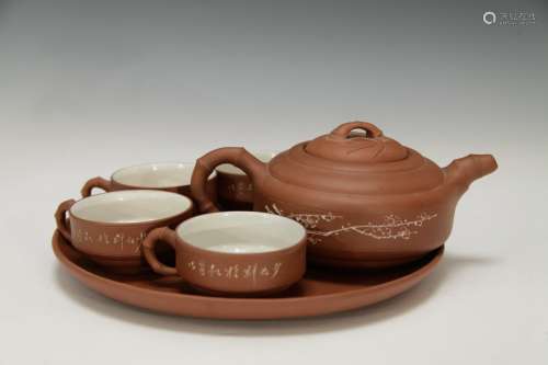 A Set of Chinese YiXing Zisha Tea Pot w/ Cups