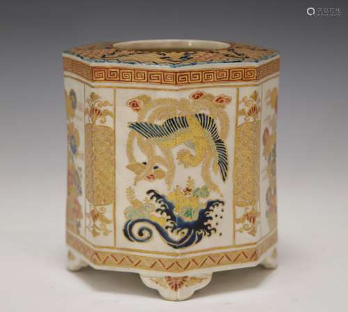 Japanese Hand Painted Porcelain Brush Pot w/ Sign