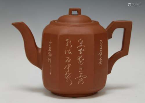 Chinese Republic Period YiXing Zisha Teapot w/Mark