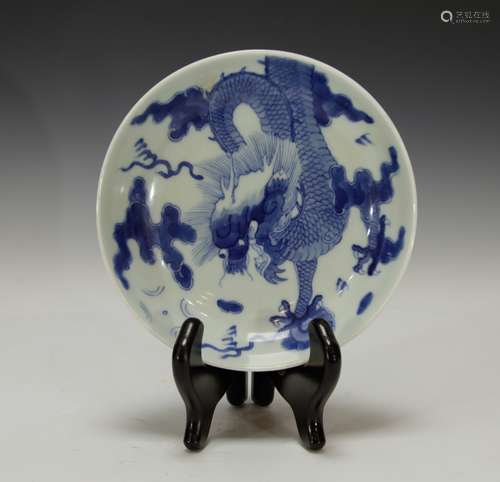 Chinese Blue/White Porcelain Plate