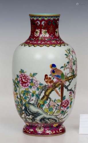 Chinese Famille Rose Porcelain Vase, Marked