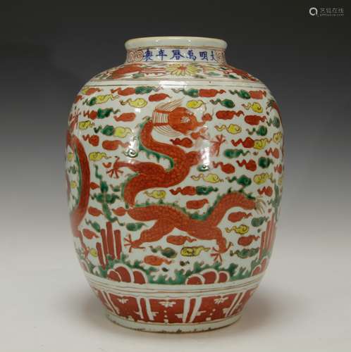 Chinese Porcelain 