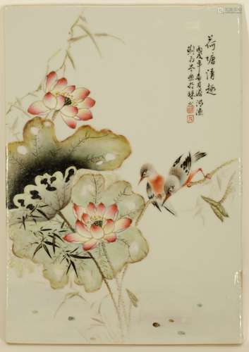 Chinese Porcelain Plaque