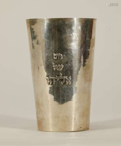 Jewish Silver Beaker
