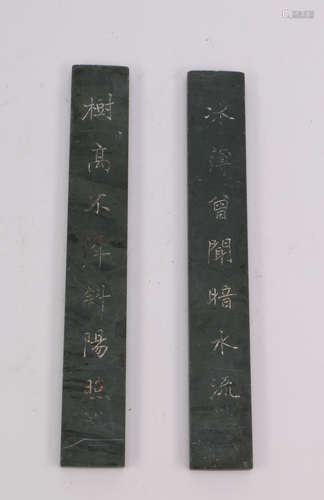 A Pair of Chinese Paper Weight