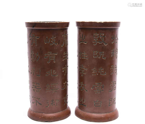 A Pair of Chinese Hat Stands