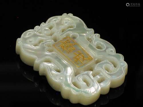 Chinese Carved Mother of Pearl Amulet