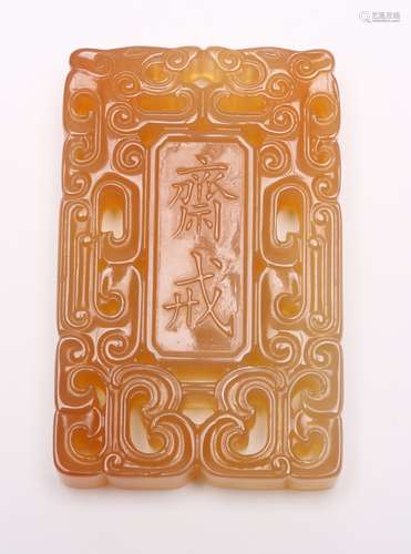 Chinese Carved Agate Amulet.