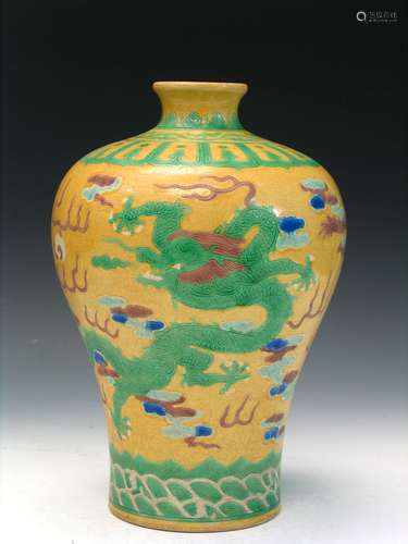 Chinese Yellow and Green Glazed Porcelain Meiping, Daoguang Mark.