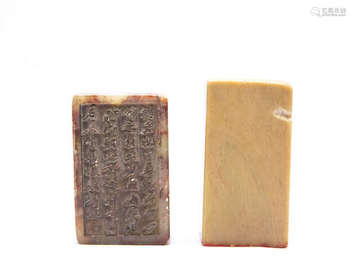 Two Soapstone Seals.