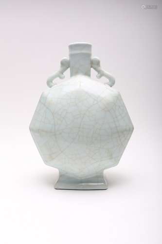 Chinese Guan Ware Porcelain Moon Flask Vase.  Qianlong Mark.