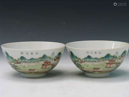 Pair of Chinese Famille Rose Porcelain Bowls