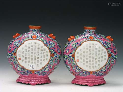 Pair Chinese Famille Rose Porcelain Wall Vase