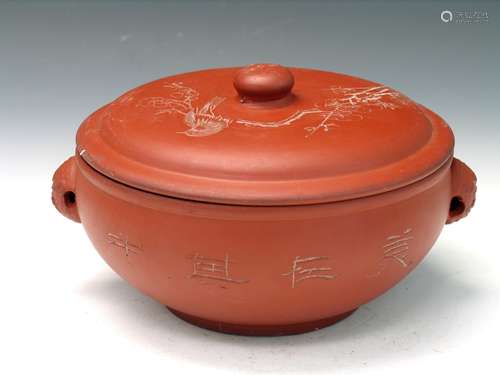 Chinese Yixing Pottery Pot.