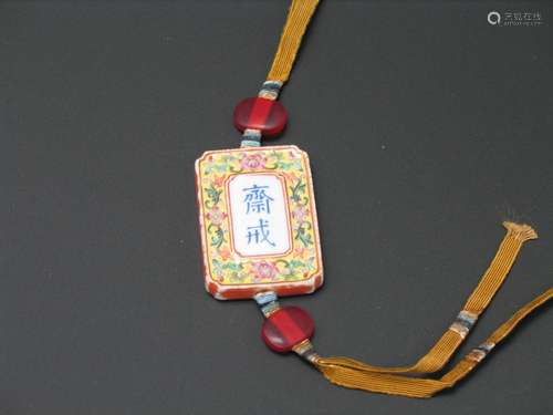 Chinese Famille Rose Porcelain Amulet