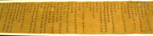 Chinese Calligraphy Scroll, Attribted to Su Shi.