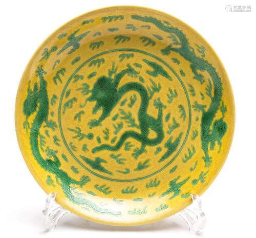 Chinese Yellow Glazed Porcelain Plate.  Dragon Decoration.  Qianlong Mark