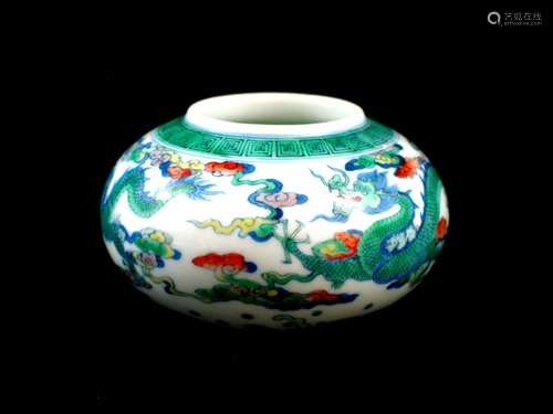 Chinese Docai Porcelain Water Coupe