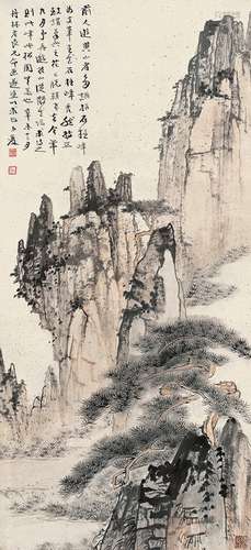 张大千 山水 纸 轴