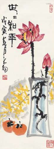 陈大羽 戊寅（1998年）作 世世和平 立轴 设色纸本