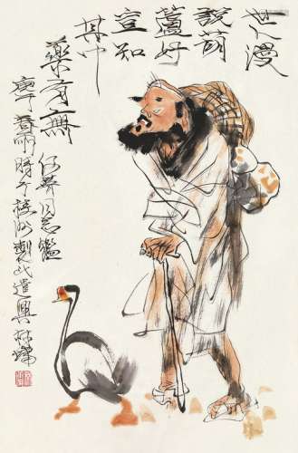 林墉 庚午（1990年）作 卖药图 设色纸本