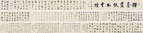 冯锡龄陈璞斋庄炳南等 丙寅（1866年）作 书法卷 手卷 水墨纸本