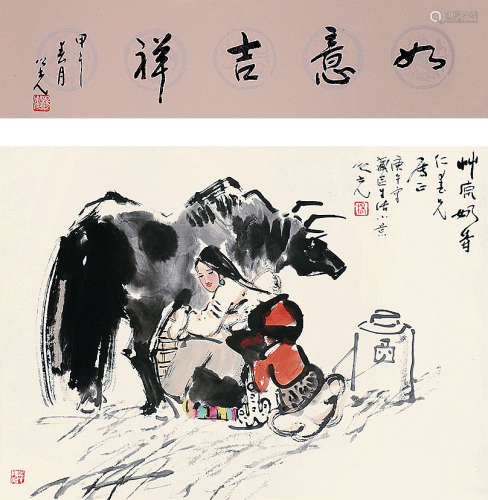 杨之光 庚午（1990年）作 草原奶香 立轴 设色纸本