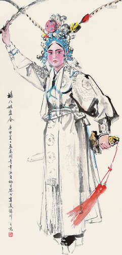 杨之光 庚申（1980年）作 杨八姐盗令 立轴 设色纸本