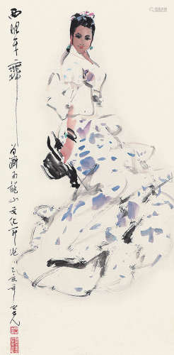 杨之光 乙亥（1995年）作 西班牙舞 镜框 设色纸本