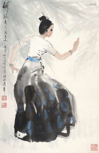 杨之光 庚申（1980年）作 孔雀舞 镜框 设色纸本