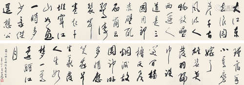 杨之光 辛卯（2011年）作 行书苏东坡《赤壁怀古》 手卷 水墨纸本