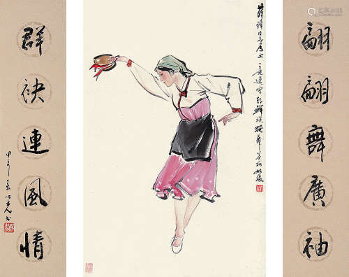 杨之光 甲午（2014年）作 朝鲜舞·行书五言联 立轴 设色纸本