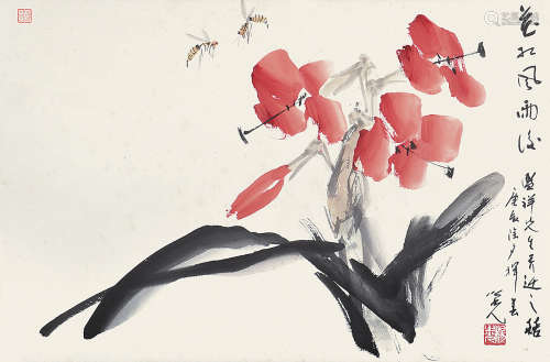杨之光 庚辰（2000年）作 花红风雨后 镜片 设色纸本