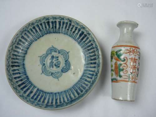 Antique Chinese Blue and White Dish with a Vase