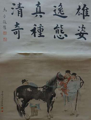 Antique Chinese Horse Painting