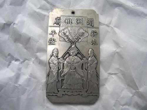 Antique Chinese Silver Plaque