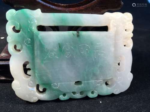 Antique Chinese Green Jadeite Lock