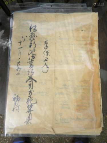 Group of Antique Chinese Documents