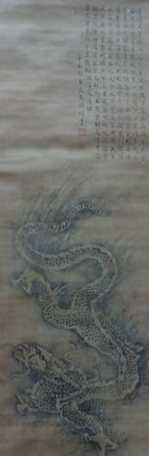 Antique Chinese Dragon Painting