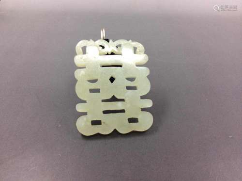 Antique Chinese Double Happiness Jade Pendant