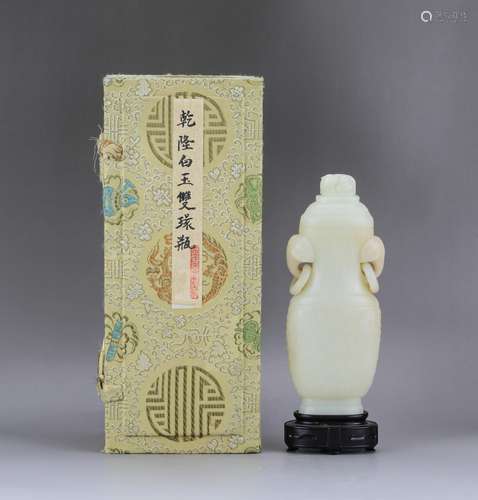 CHINESE WHITE JADE TWIN EAR COVER VASE