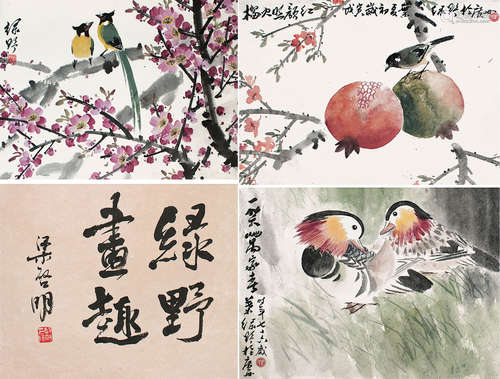 葉綠野 - 花鳥 (梁啟明題)(套十三) (圖選四) 紙本 鏡片