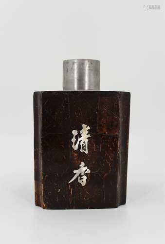 A BEAUTIFUL CHINESE TEA CADDY