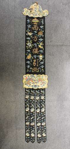 19TH CENTURY CHINESE SILK EMBROIDERED DRAPE